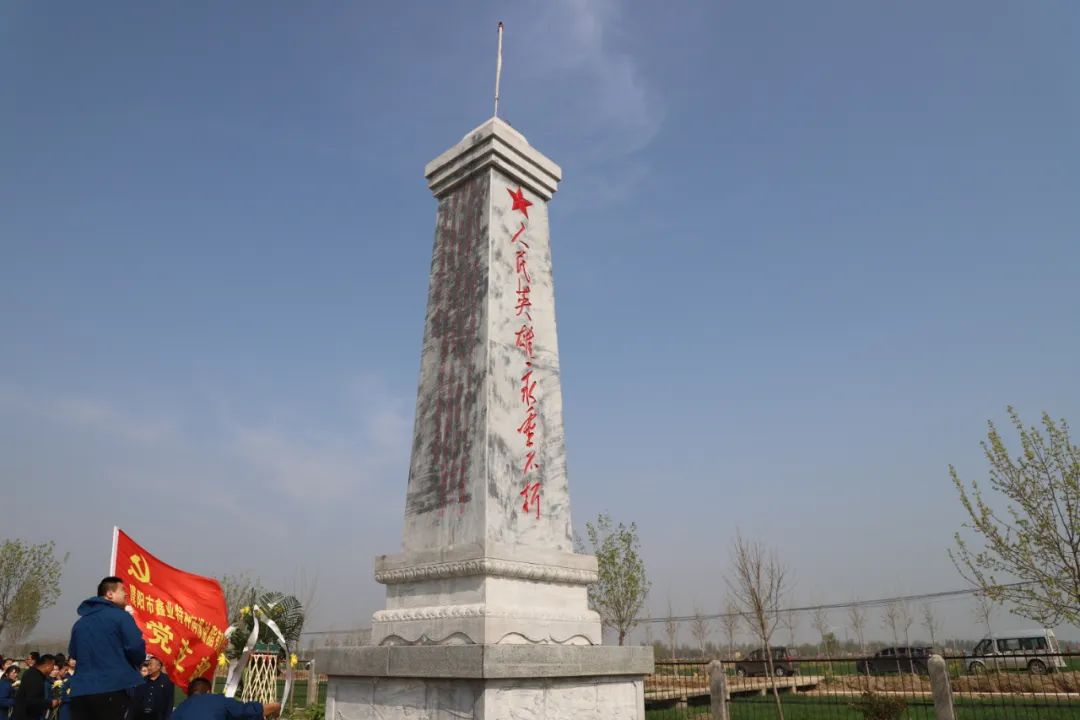 Xinye company party branch to carry out the tomb-sweeping festival activities