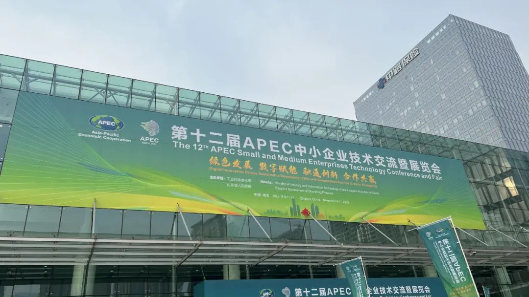 Xinye Lubricating bricant was invited to participate in the 12th APEC SME Technology Exchange and Exhibition